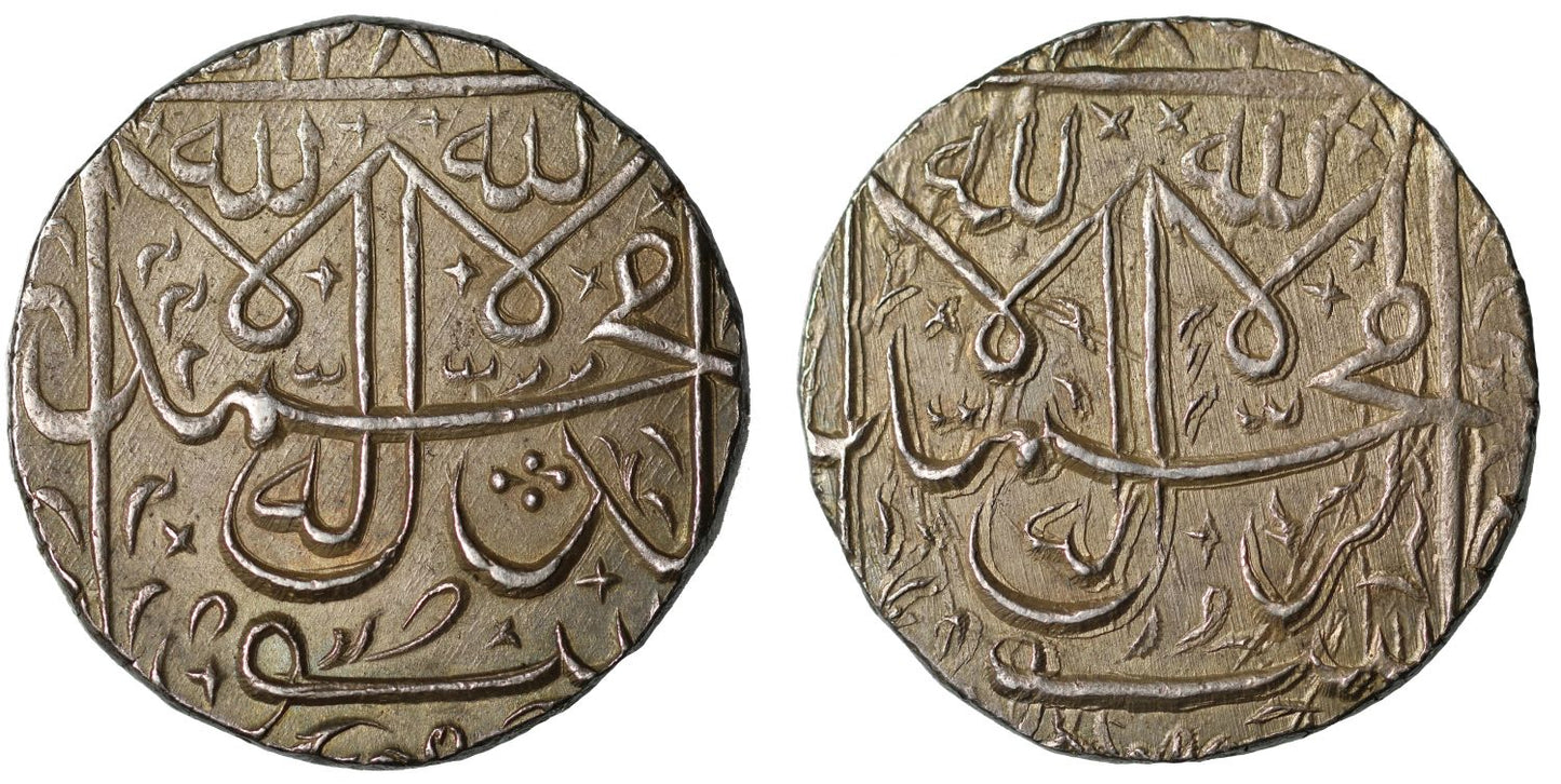 Bhopal, Nazarana Double Rupee.