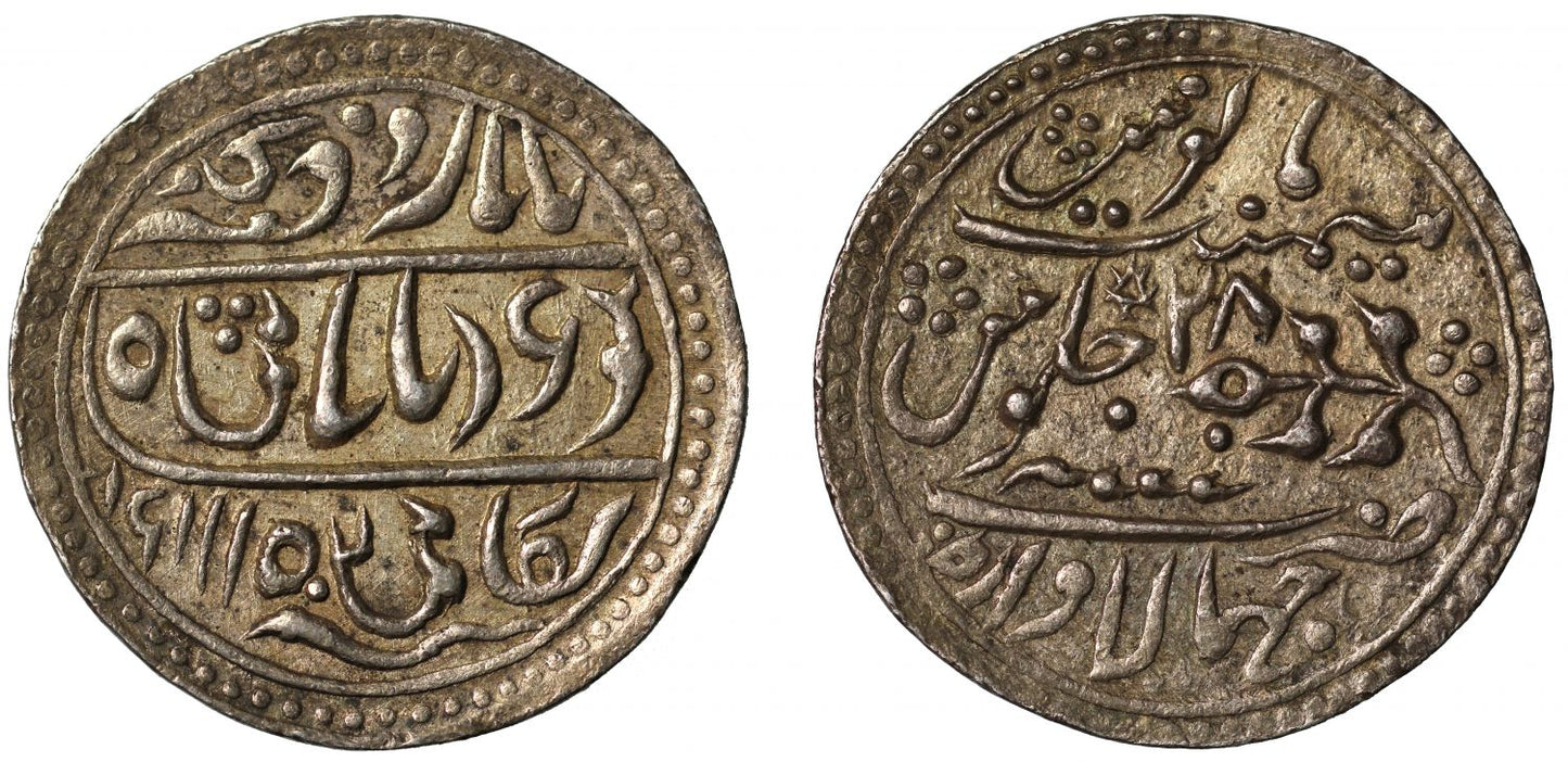 Jhalawar. Silver Nazarana Rupee.