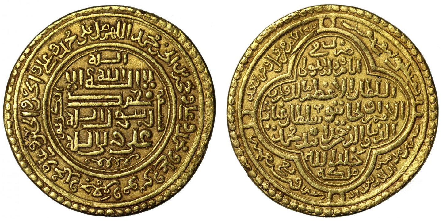 Ilkhan, Multiple Dinar.