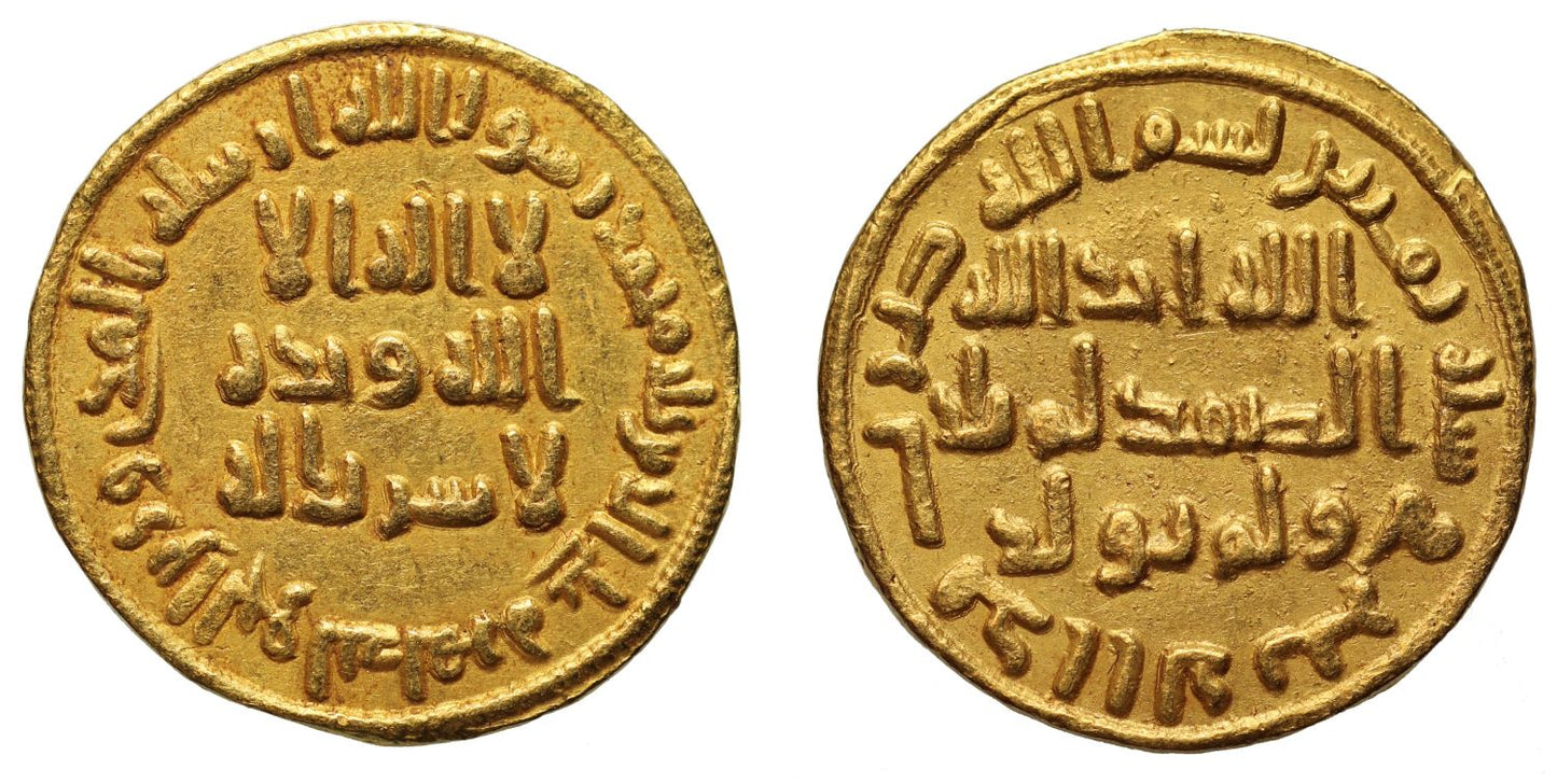 Umayyad, Gold Dinar AH80.