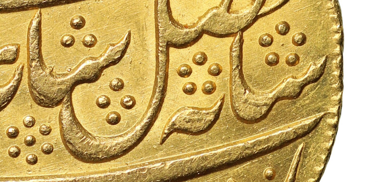 Bengal Presidency Mohur, Patna.