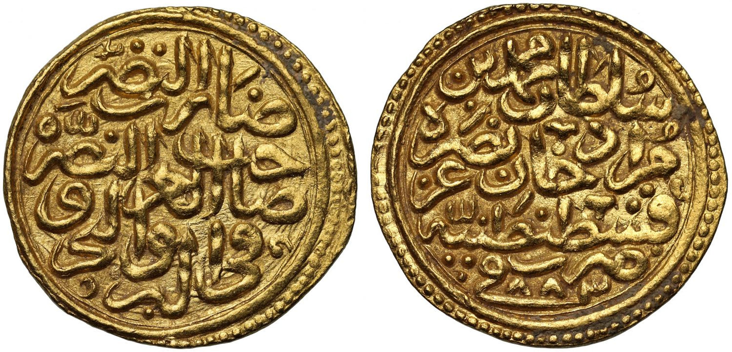 Mehmet II, Gold Sultani, Constantinople, AH 883