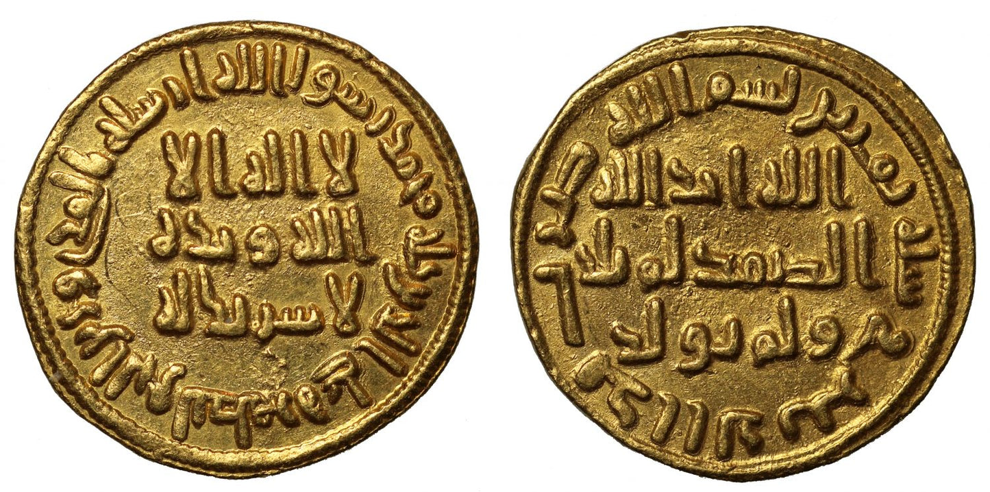 Umayyad, Gold Dinar, AH 80.