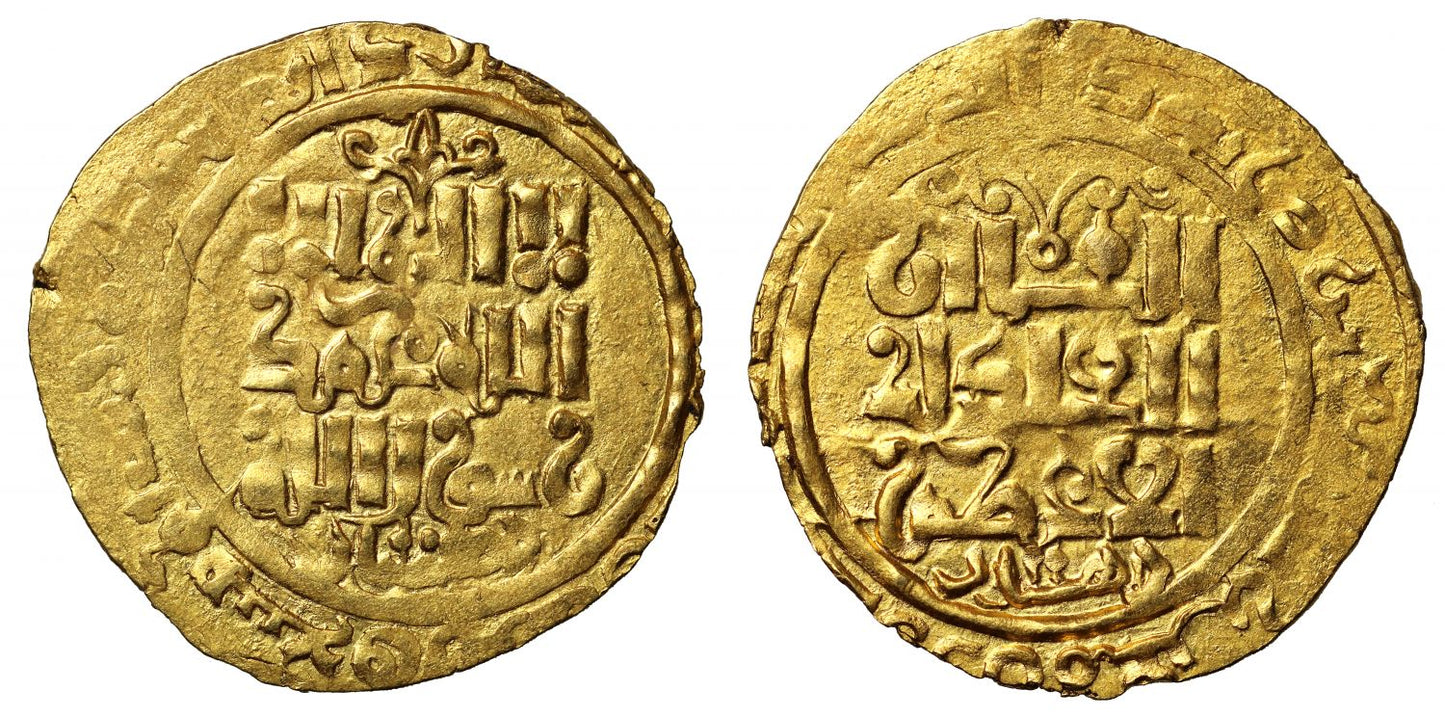 Genghis Khan, gold Dinar, Dihistan, AH 639