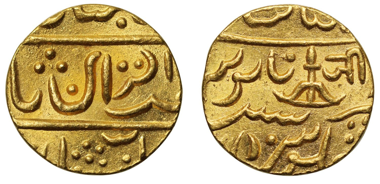 Gwalior, Jayaji Rao, Gold Mohur