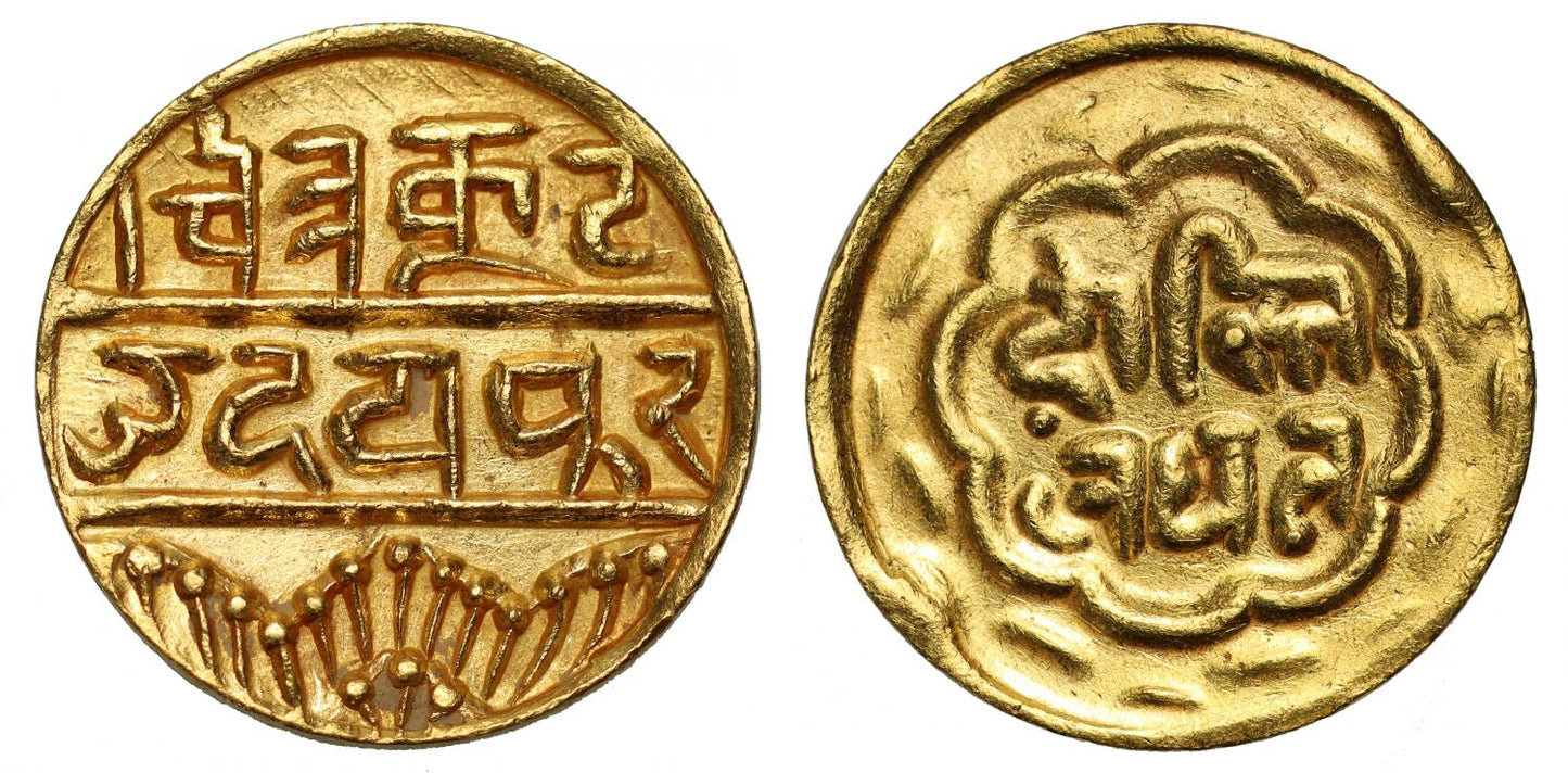 Mewar, Gold Mohur
