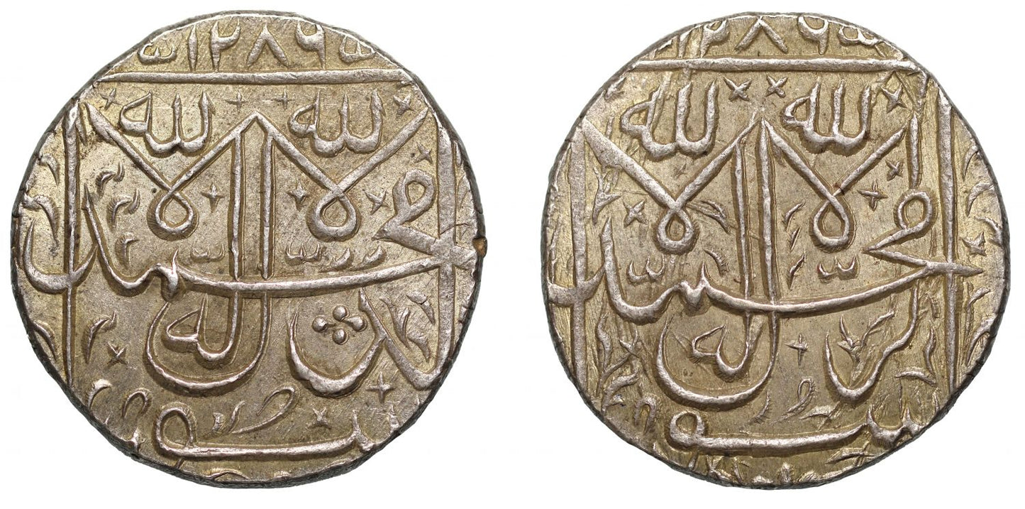 Bhopal, Nazarana Double Rupee.