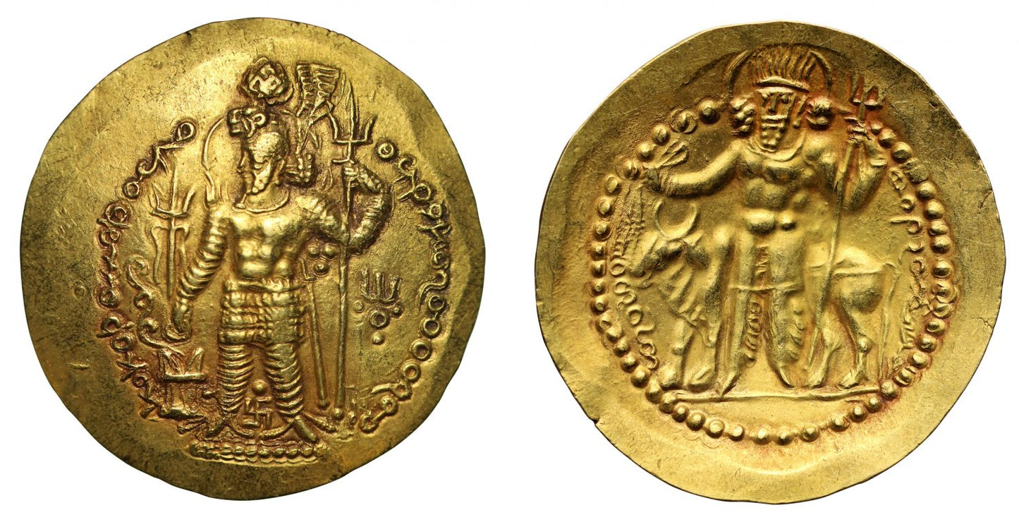 Kushano-Sasanian, Ohrmazd I, Gold Dinar