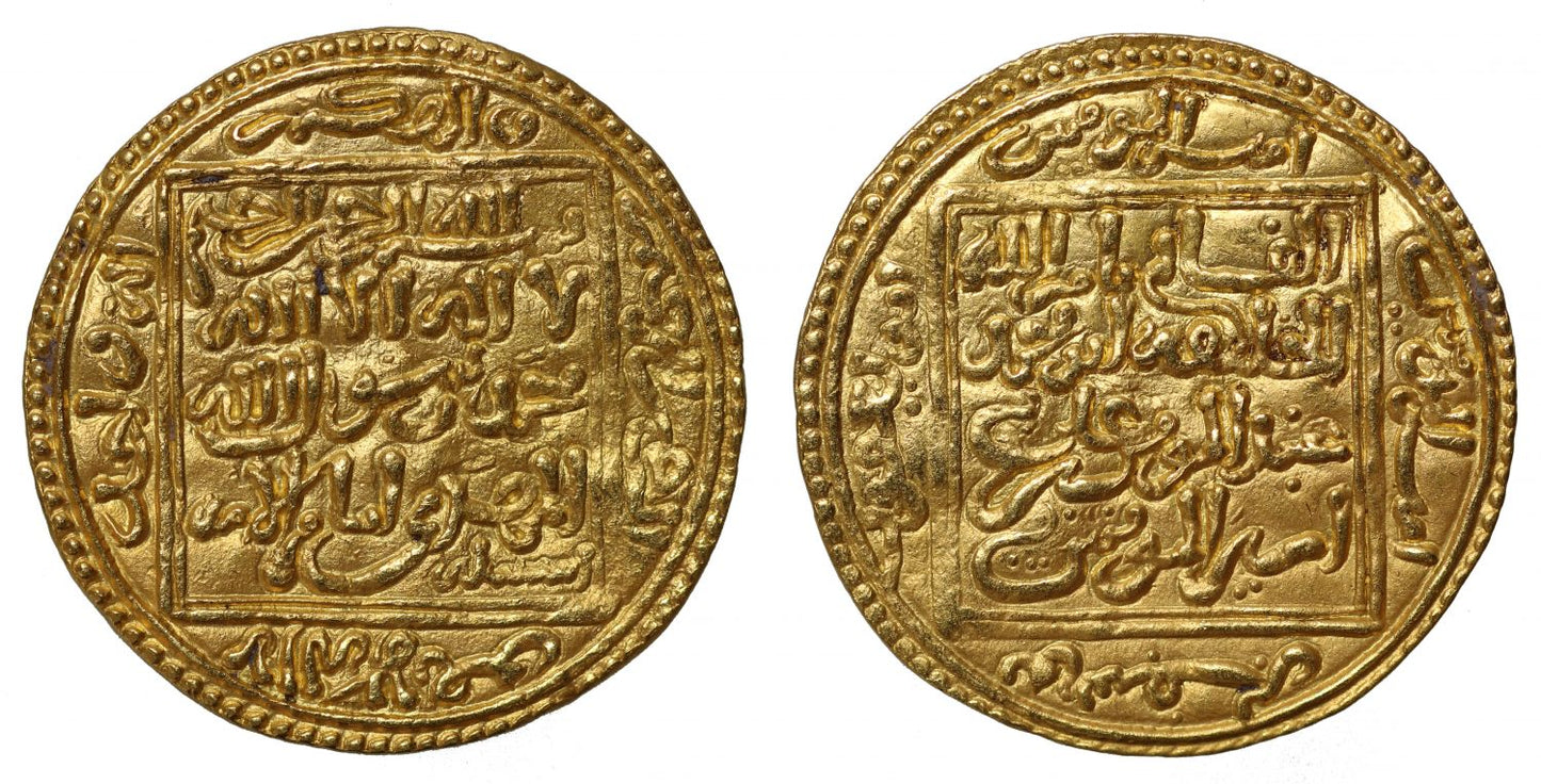 Muwahhidun, Abu Ya'qub Yusuf, gold Half-Dinar, Seville, after AH 563