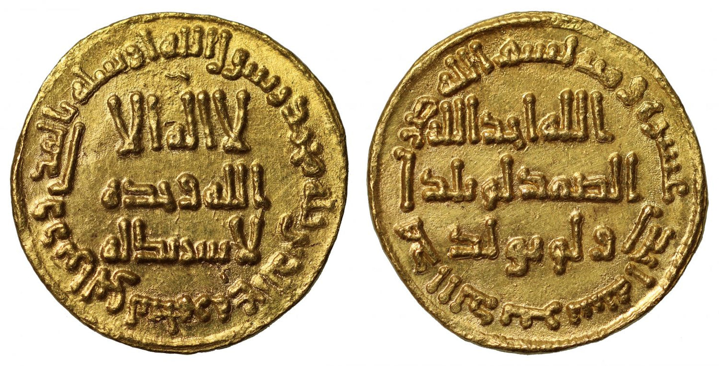 Umayyad, Gold Dinar, AH 111.