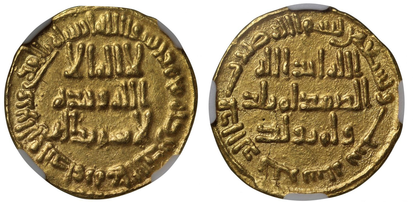 Umayyad, Gold Dinar, AH 96, MS62