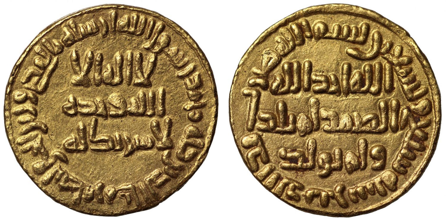 Umayyad, Gold Dinar, AH 97