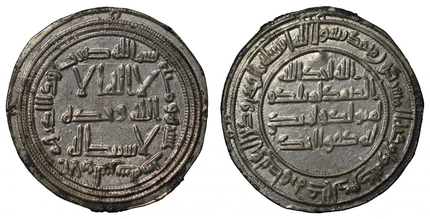 Umayyad, Silver Dirham, al-Andalus, AH 116
