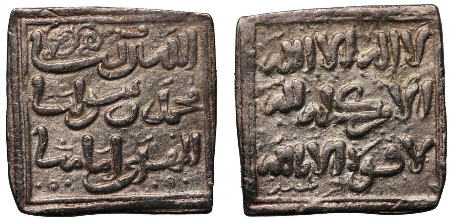 Muwahhid, Square Dirham, Qurtuba