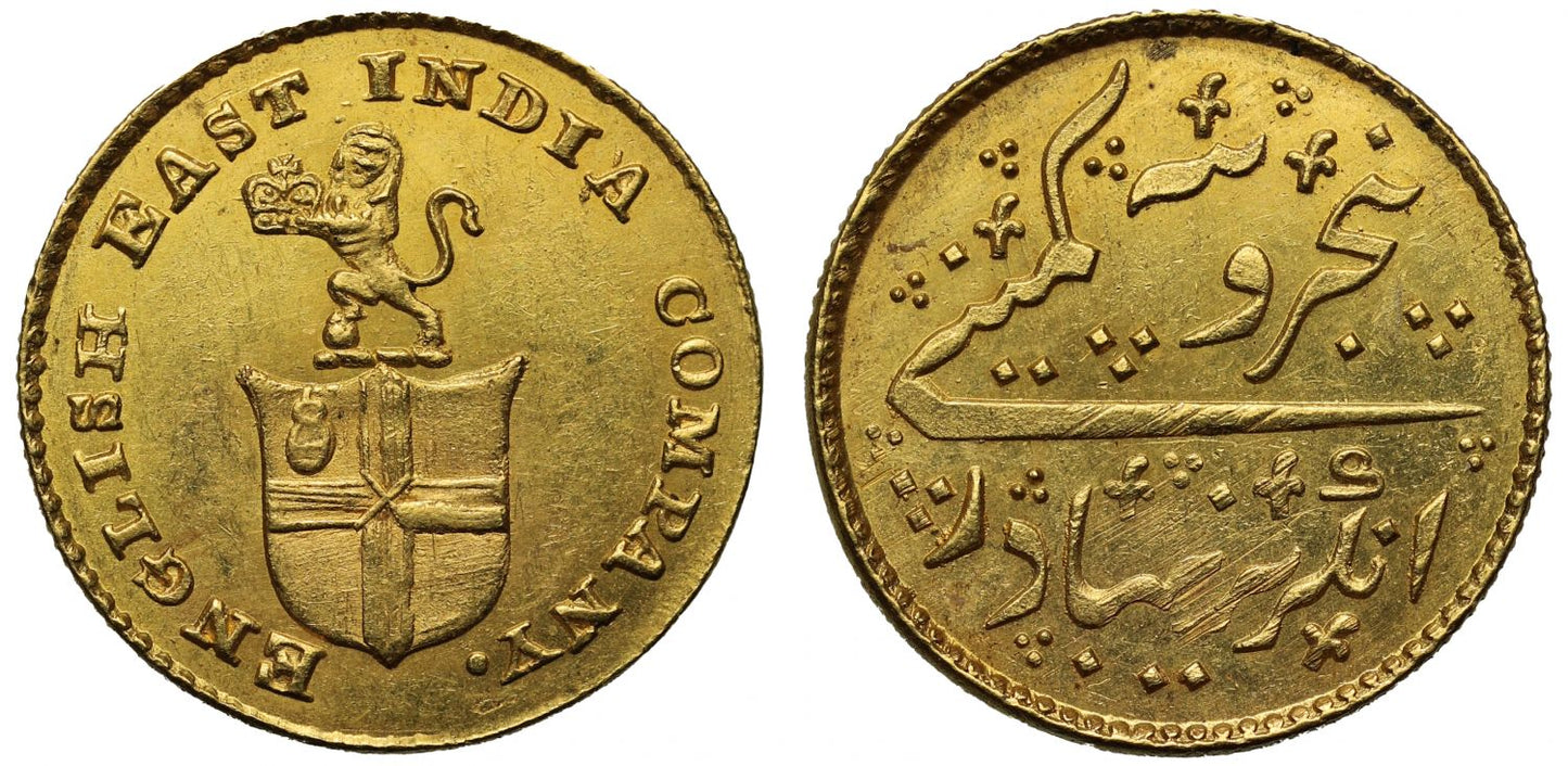 EIC, Madras Presidency, Gold 5-Rupees.