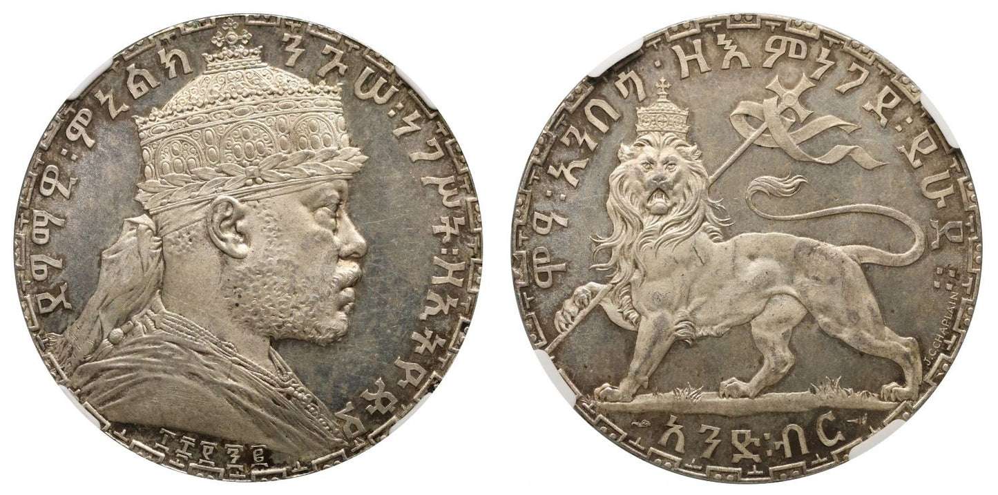 Ethiopia, Menelik II 1892 EE silver Birr MS66*