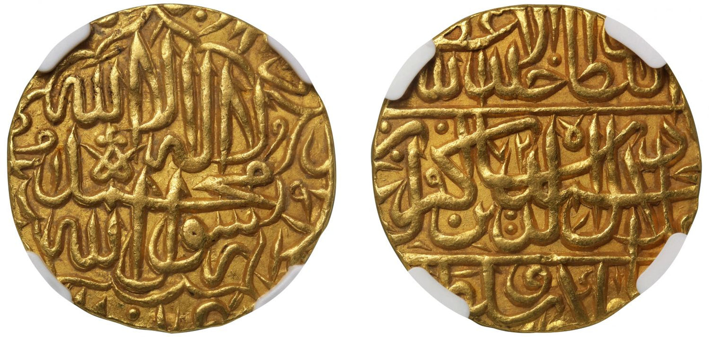 AU58 | Mughal Empire, Akbar, Gold Mohur, AH 972.