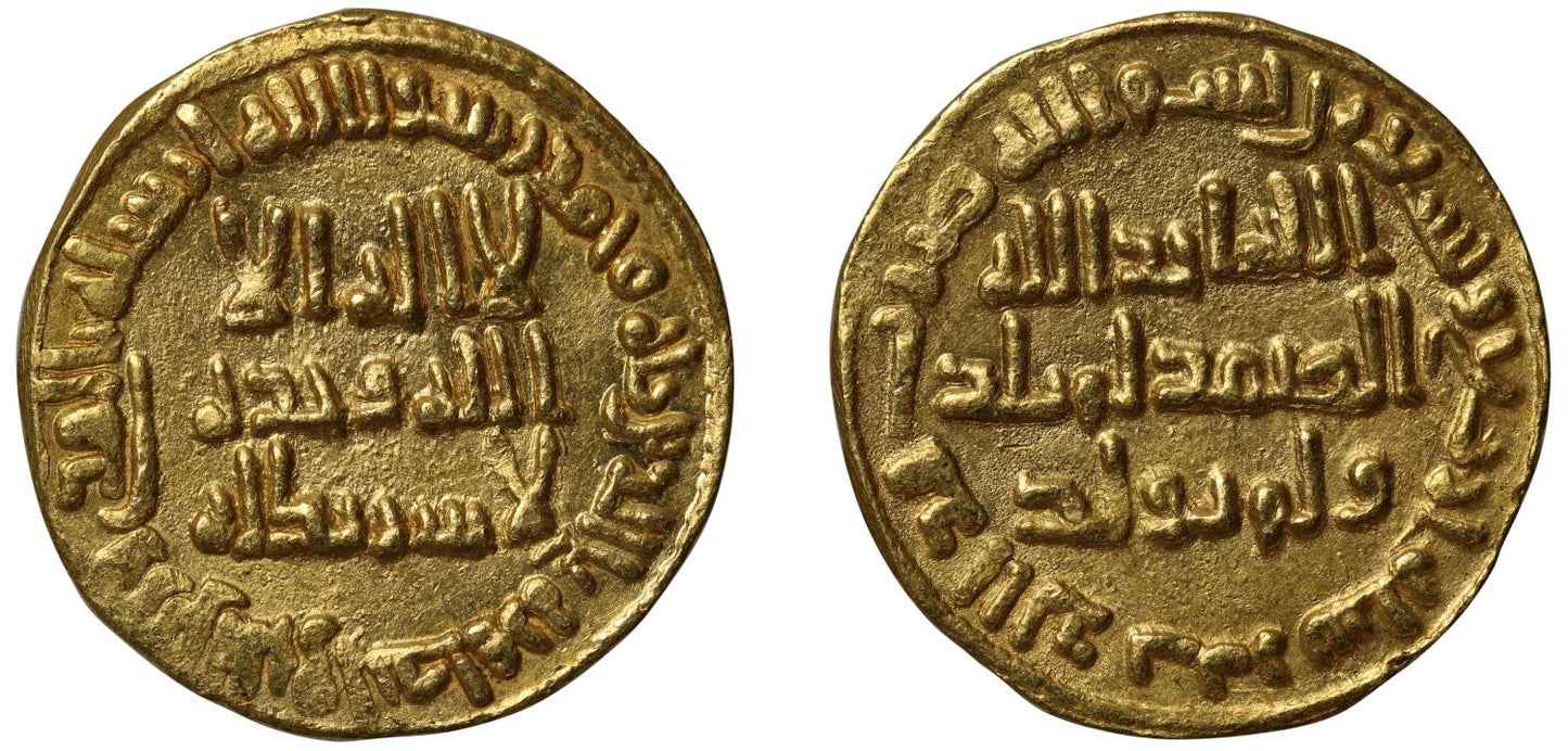 Umayyad, Gold Dinar, AH94.
