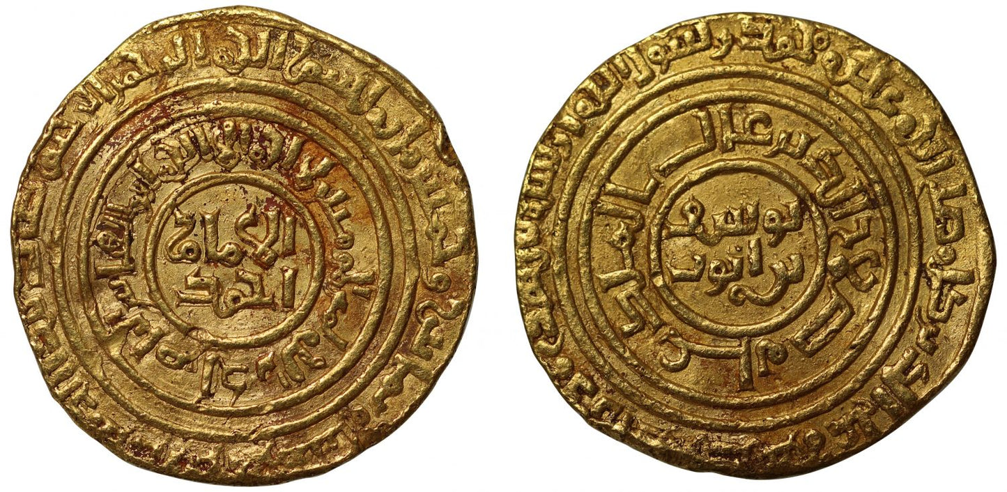 Saladin, gold Dinar, AH 580
