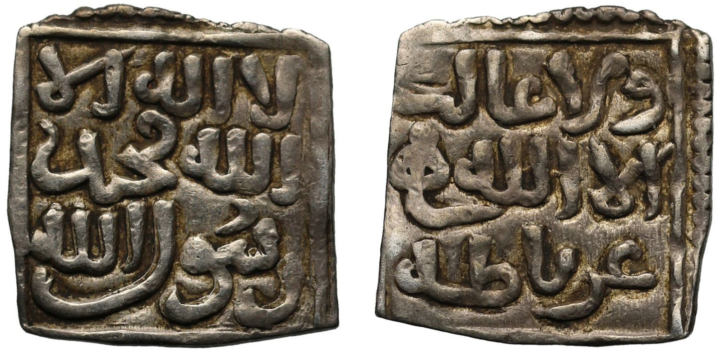 Nasrids of Granada, square silver Dirham.