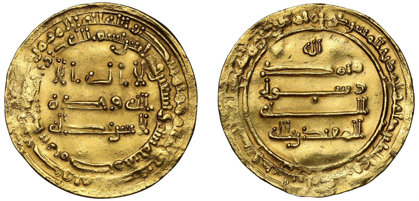 Abbasid, Al-Muqtadir, without heir, Gold Dinar, AH 296.