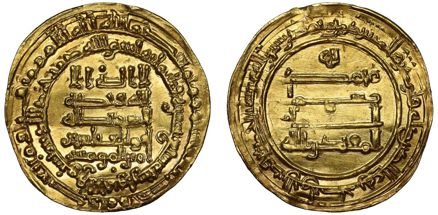 Abbasid, Al-Muqtadir, Gold Dinar, AH 317.