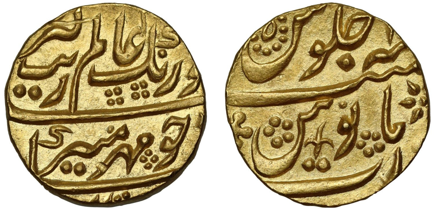 Mughal Empire, Aurangzeb, Gold Mohur, Surat.