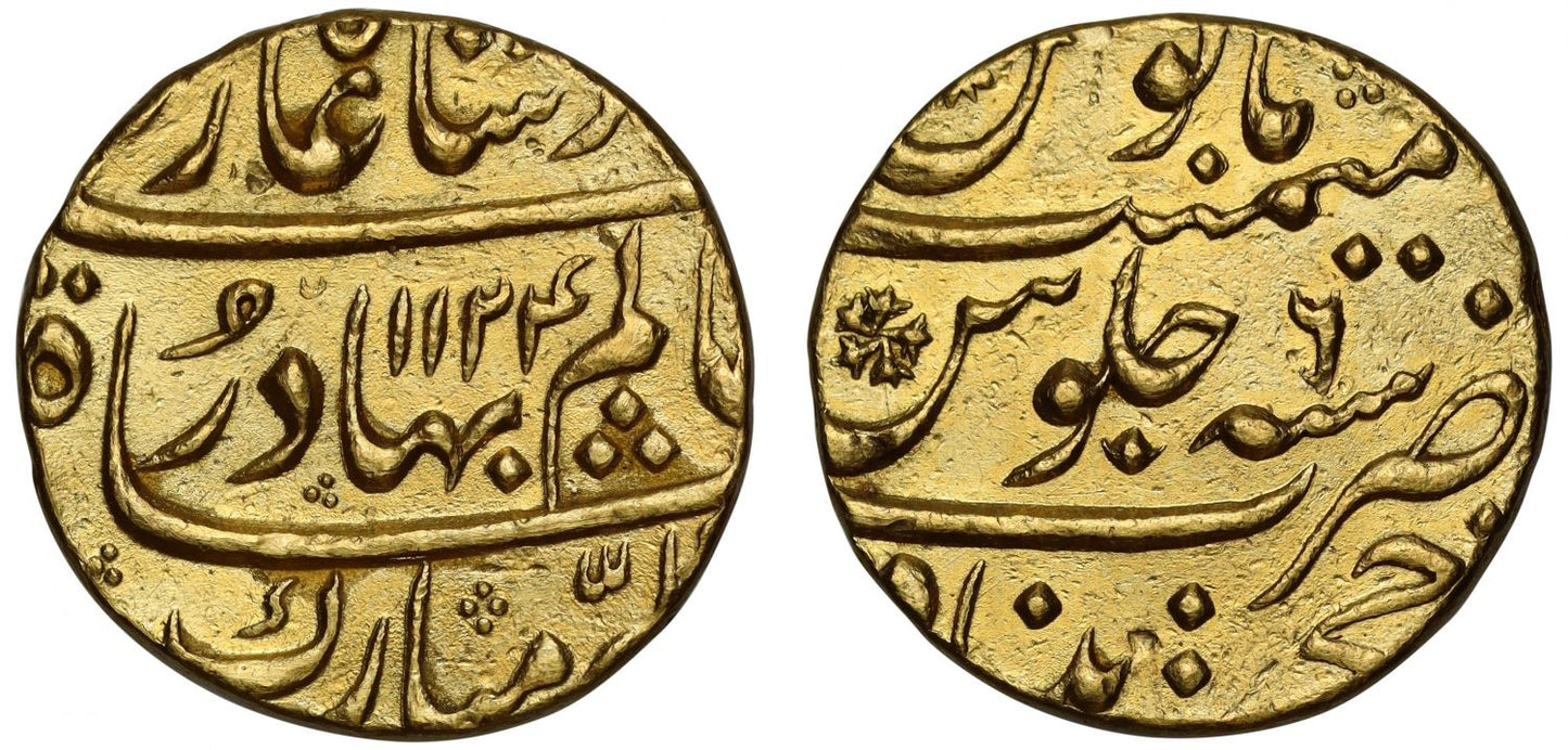 Mughal Empire, Shah Alam Bahadur, Gold Mohur, Khujista Bunyad.