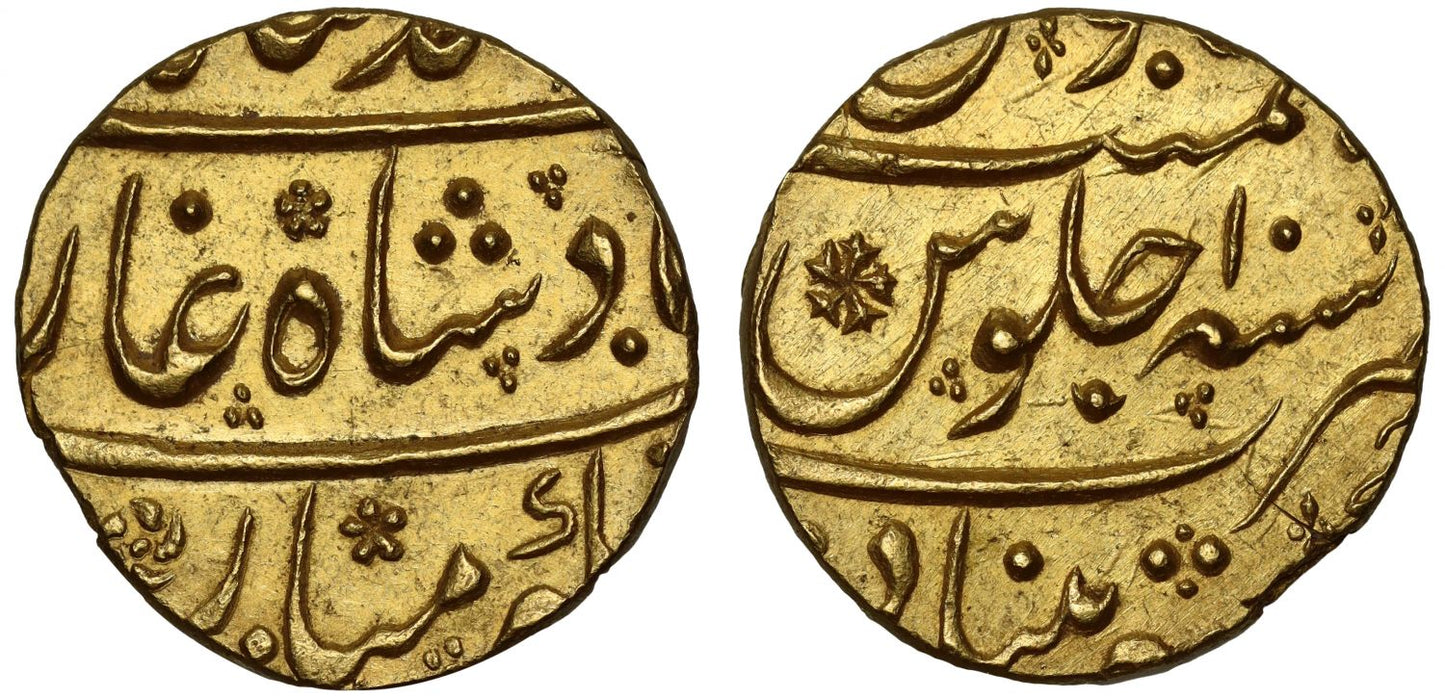 Mughal Empire, Muhammad Shah, Gold Mohur.