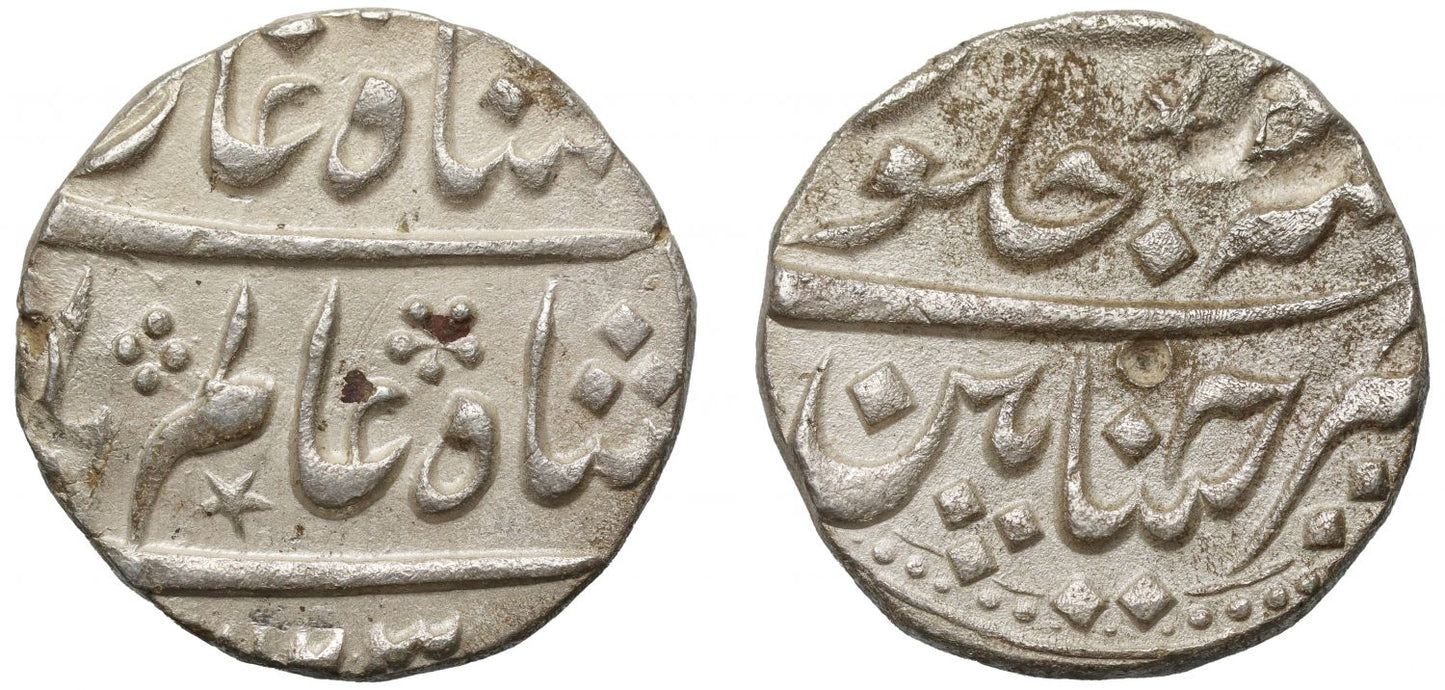 EIC, Madras Presidency, silver Rupee, Chinapatan, AH 1123, year 5.