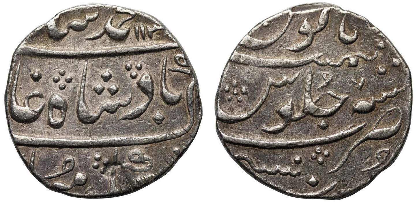 EIC, Bombay Presidency, silver Rupee, Mumbai, AH 1137.