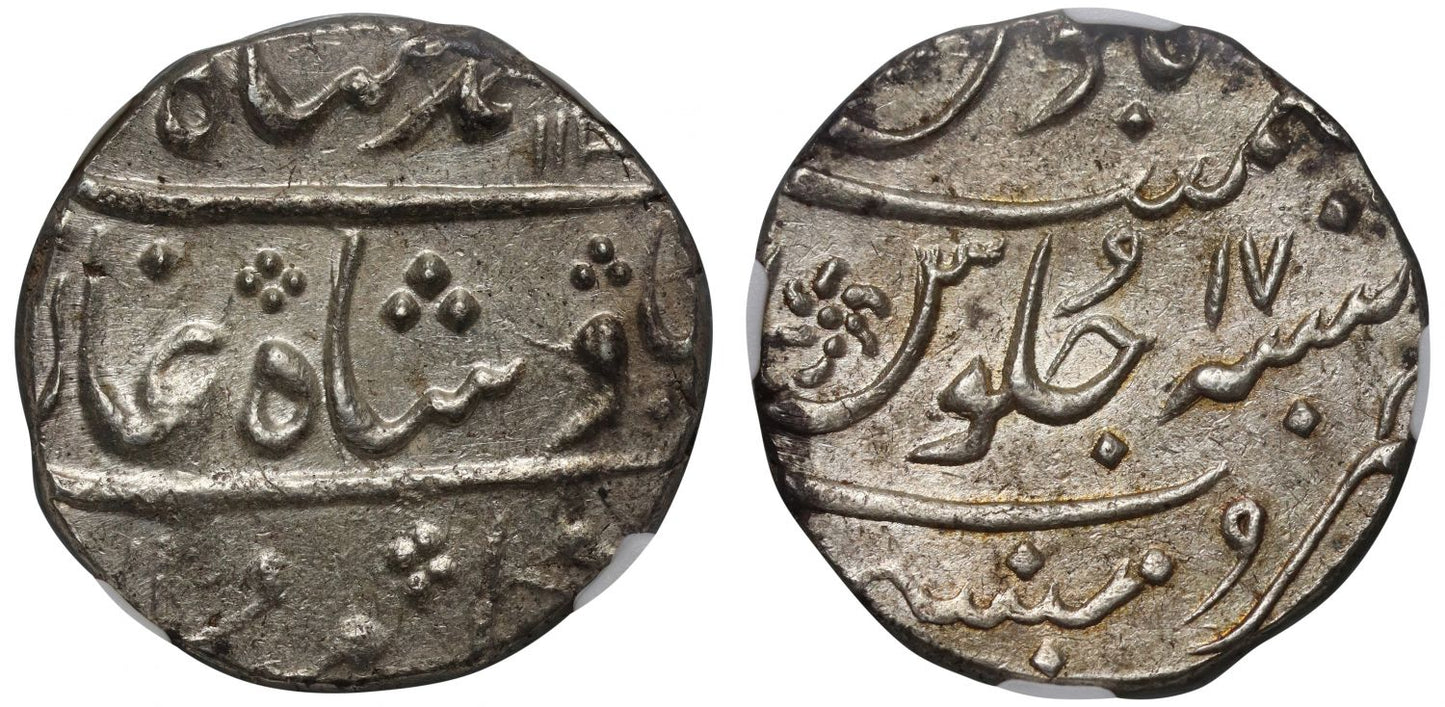 NGC MS61 | EIC, Bombay Presidency, silver Rupee, Mumbai, AH 1147.