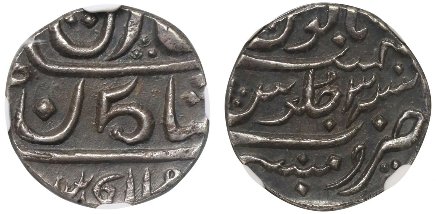 Ex Pridmore Collection | EIC, Bombay Presidency, Fifth-Rupee for the Malabar Coast, AU58, 1756-57