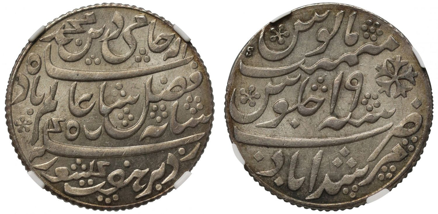MS63+ | EIC, Bengal Presidency, silver Rupee, 1819-29, ex Davis and Puddester.