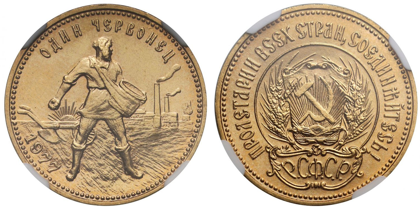 Russia, gold Chervonetz (10-Roubles) 1977 MS66