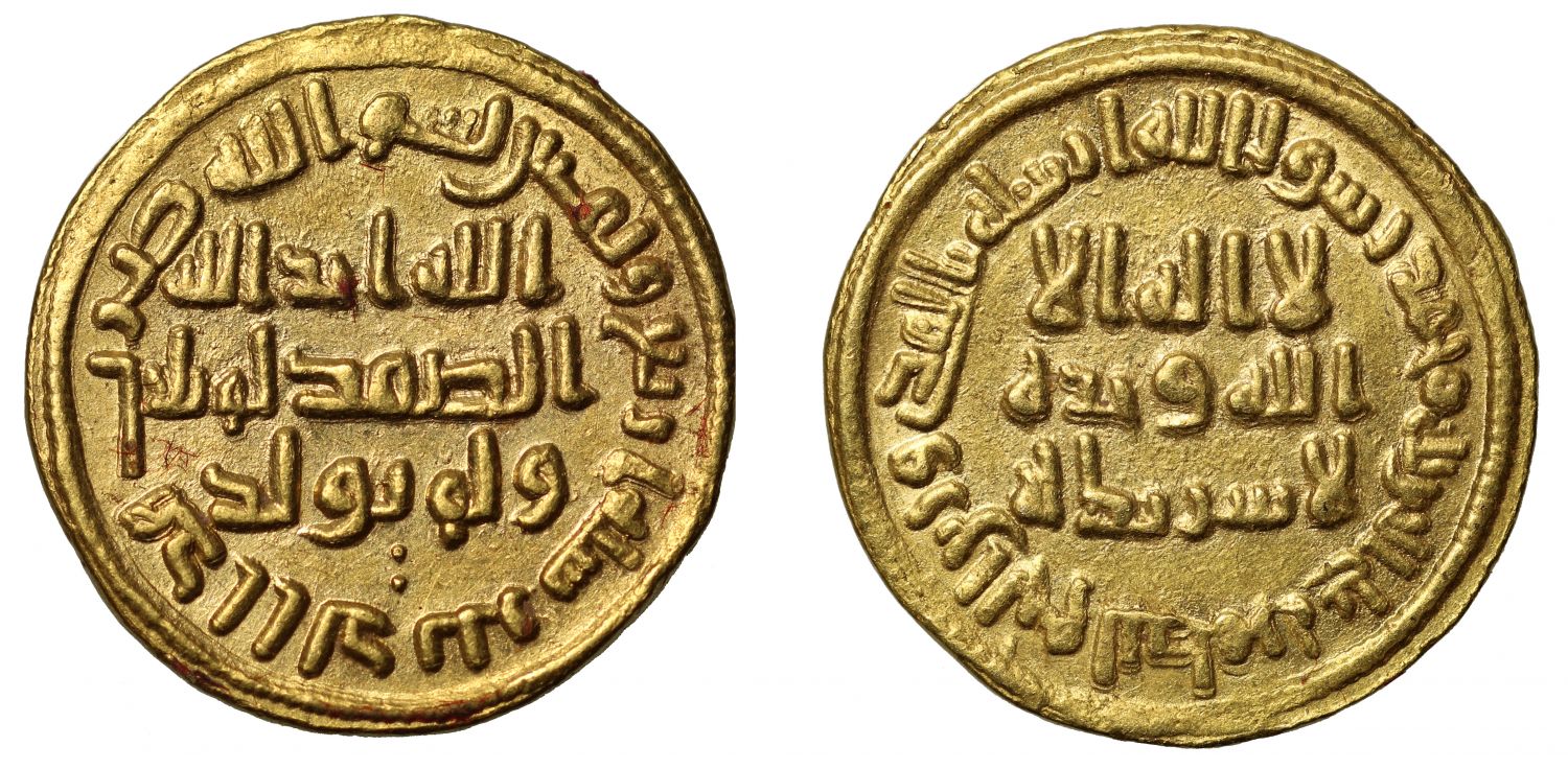 Umayyad, Gold Dinar, AH 84.