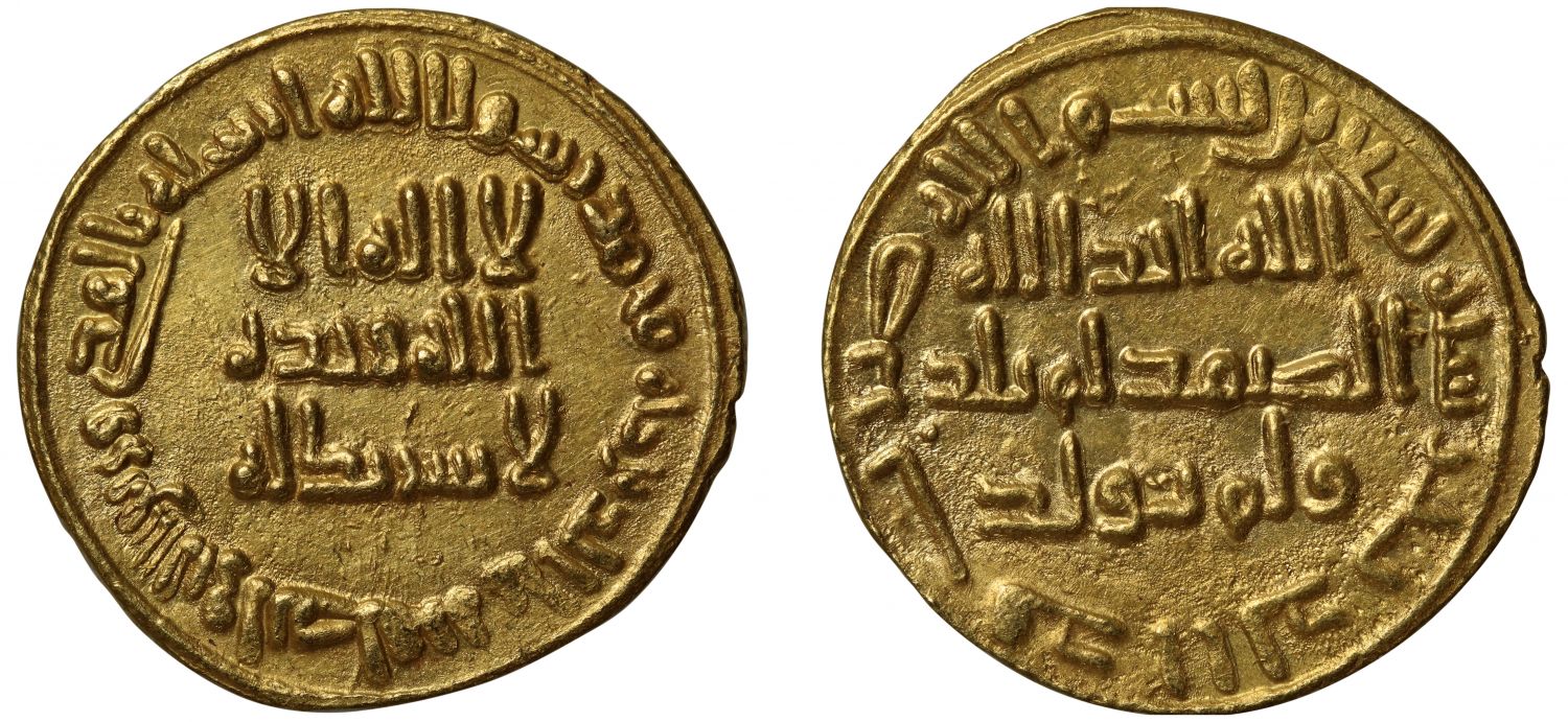 Umayyad, Gold Dinar, AH90.
