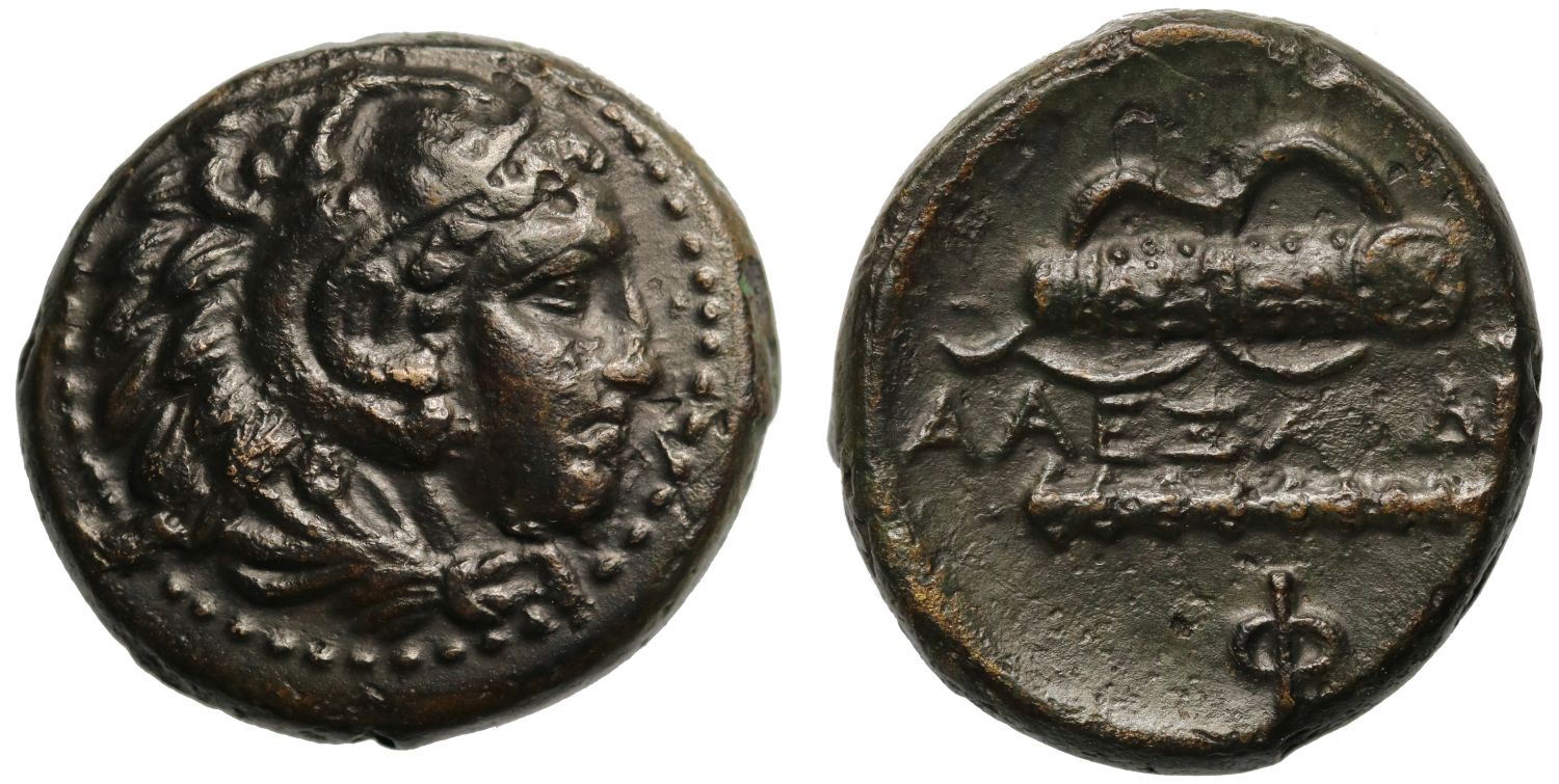 Alexander the Great, Æ 18mm.