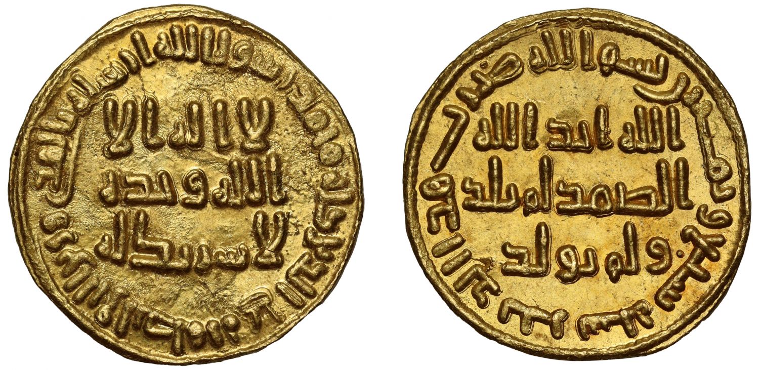 Umayyad, Gold Dinar, AH87.
