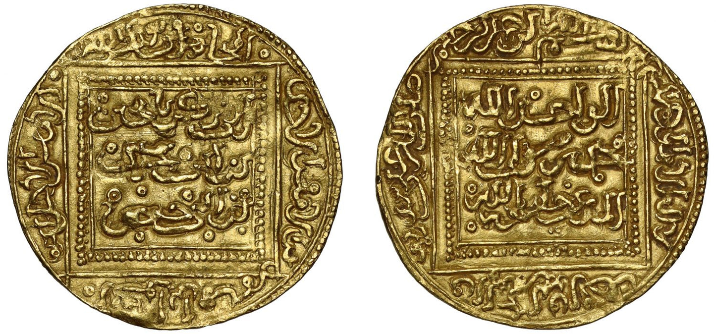 Hafsid, Abu Ishaq Ibrahim, Gold Dinar.