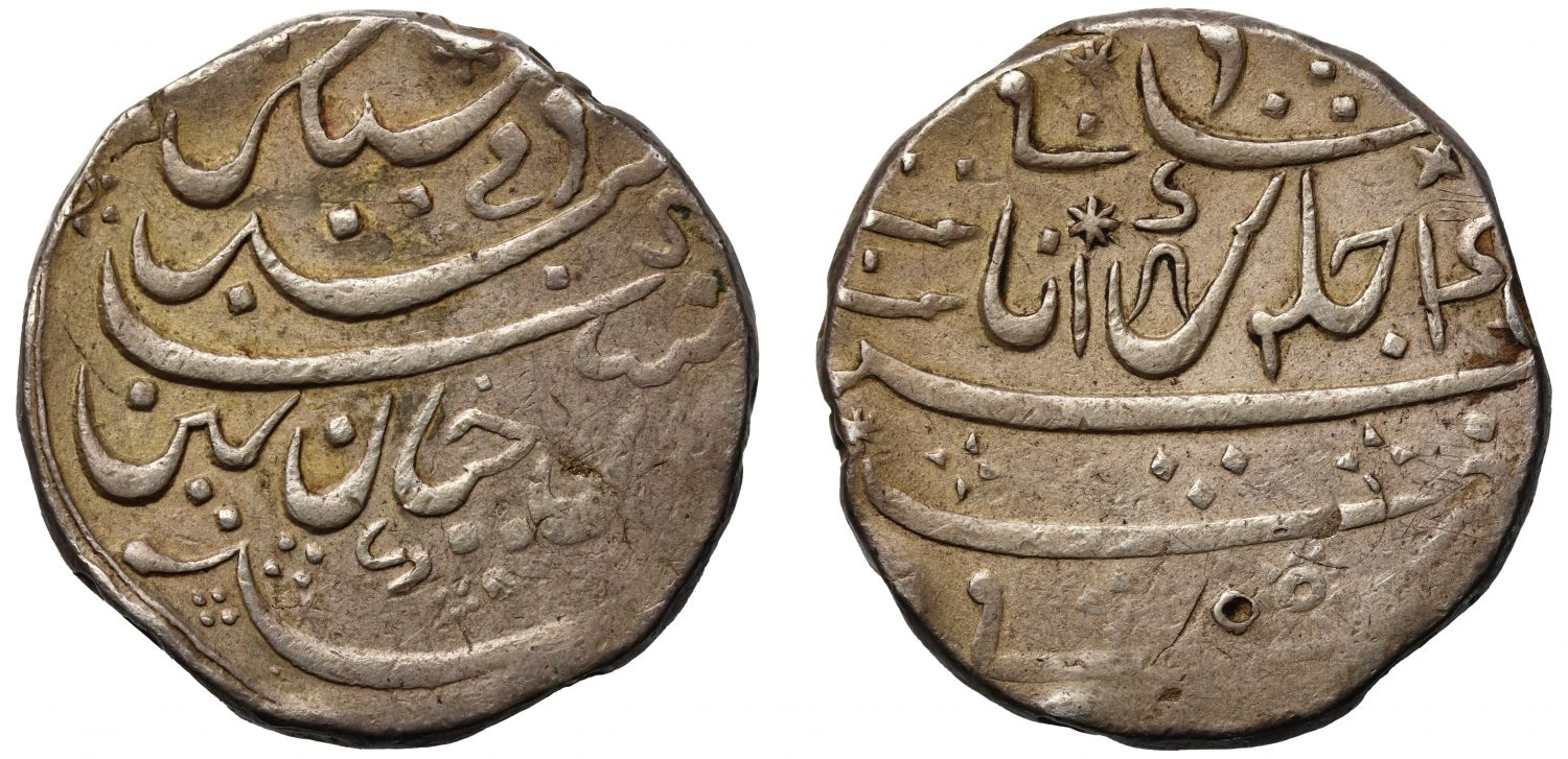 OF THE HIGHEST RARITY | James II, EIC Rupee, Mumbai, 1688, ex Senior and Puddester.