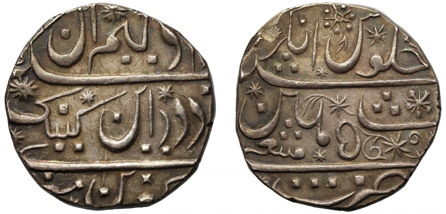 OF THE HIGHEST RARITY | William & Mary, EIC Rupee, Mumbai, 1693-4, ex Puddester.