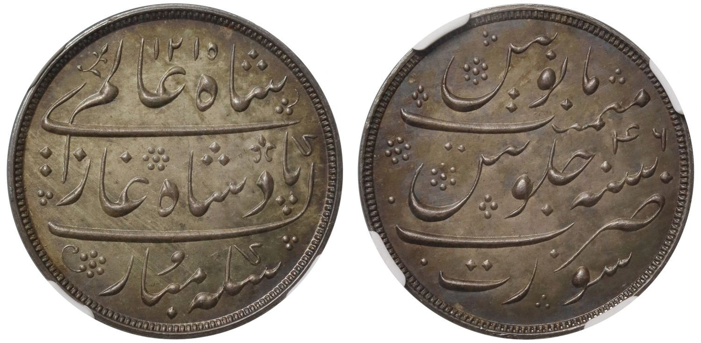 NGC PF 64 | EIC, Bombay Presidency, machine-struck silver Pattern Rupee, 1832.