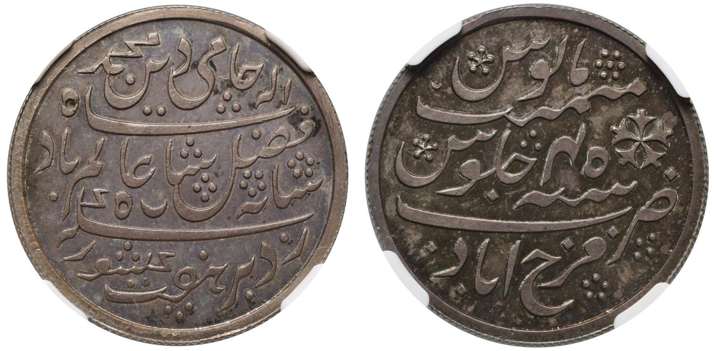 PF65 | EIC, Bengal Presidency, silver Proof Rupee, 1831-33, ex Puddester.