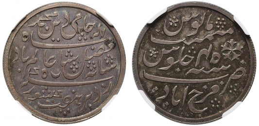 NGC PF65 | EIC, Bengal Presidency, silver Proof Rupee, 1831-33.