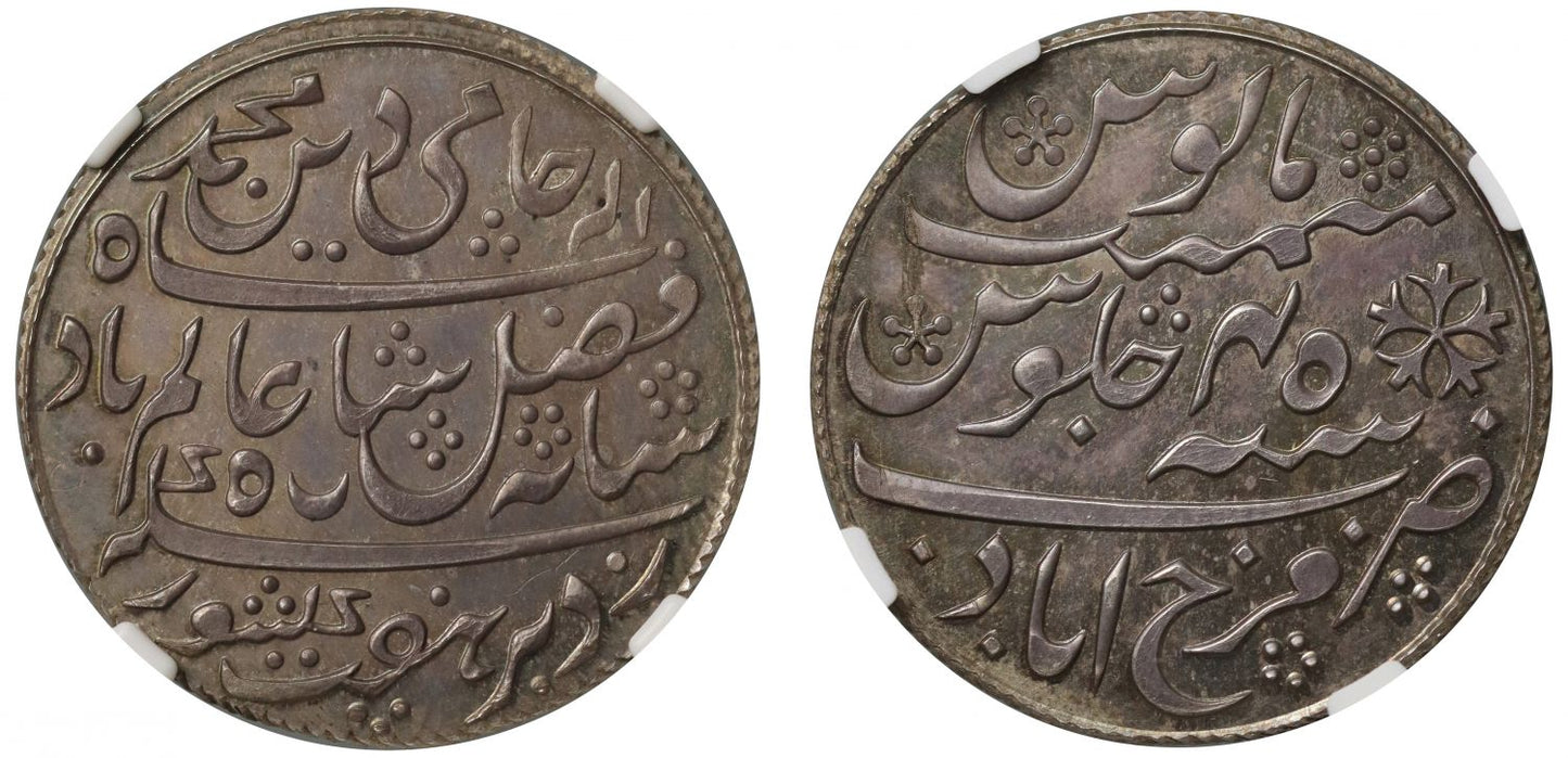 NGC PF64 | EIC, Bengal Presidency, silver Pattern Rupee, 1806.