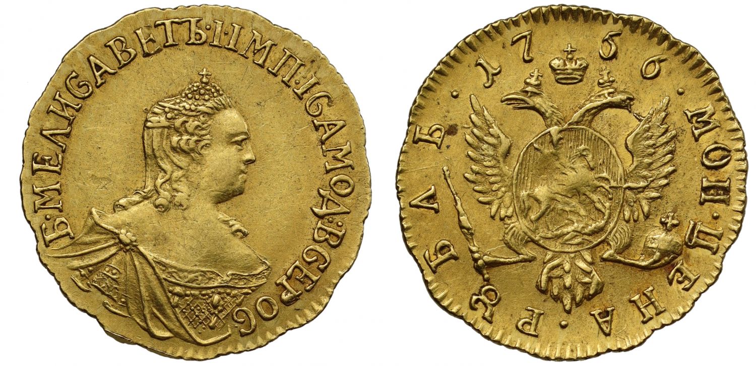 Russia, Elizabeth I 1756 gold Rouble AU Details
