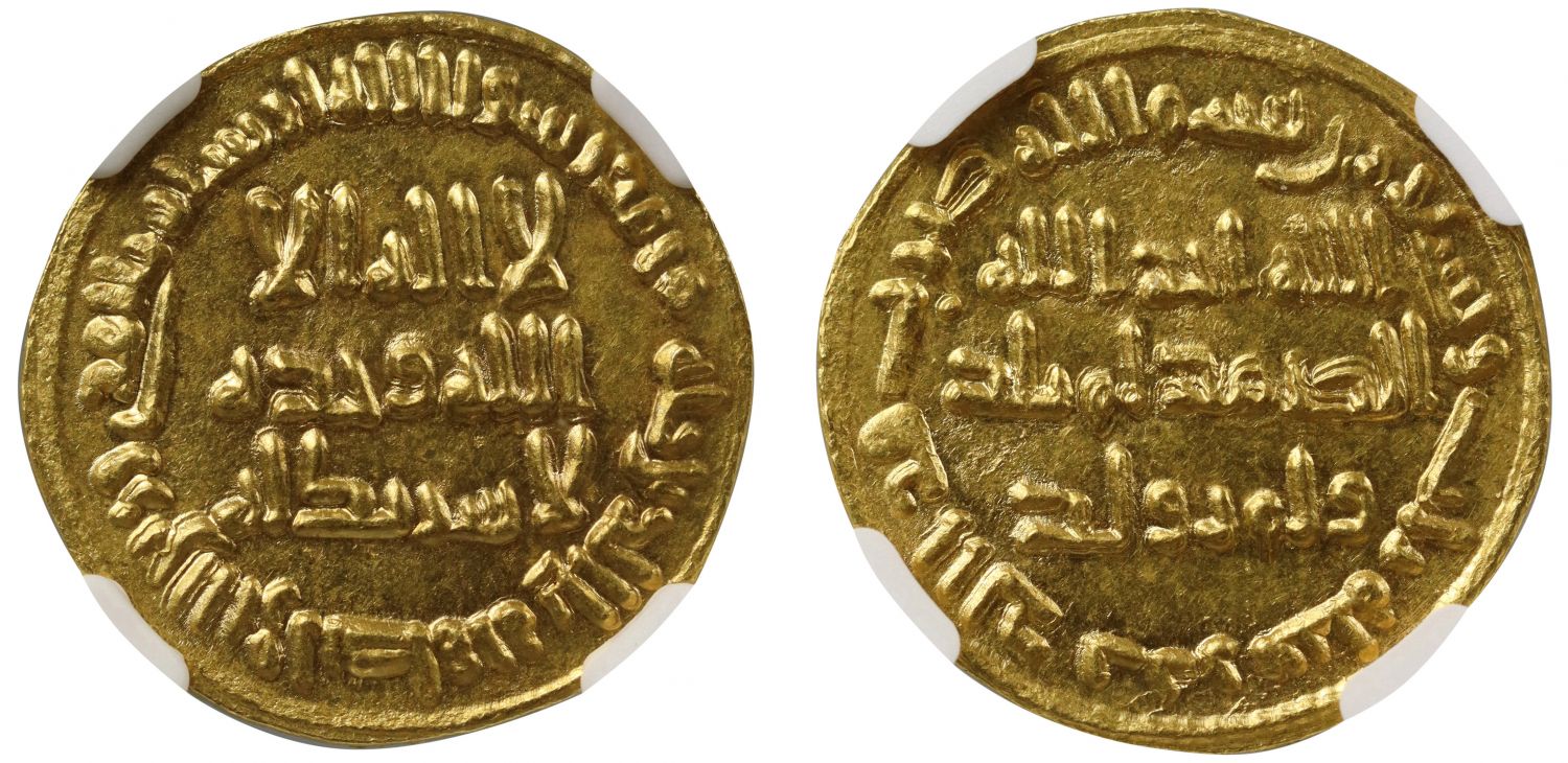 MS64 | Umayyad, Gold Dinar, AH 93.