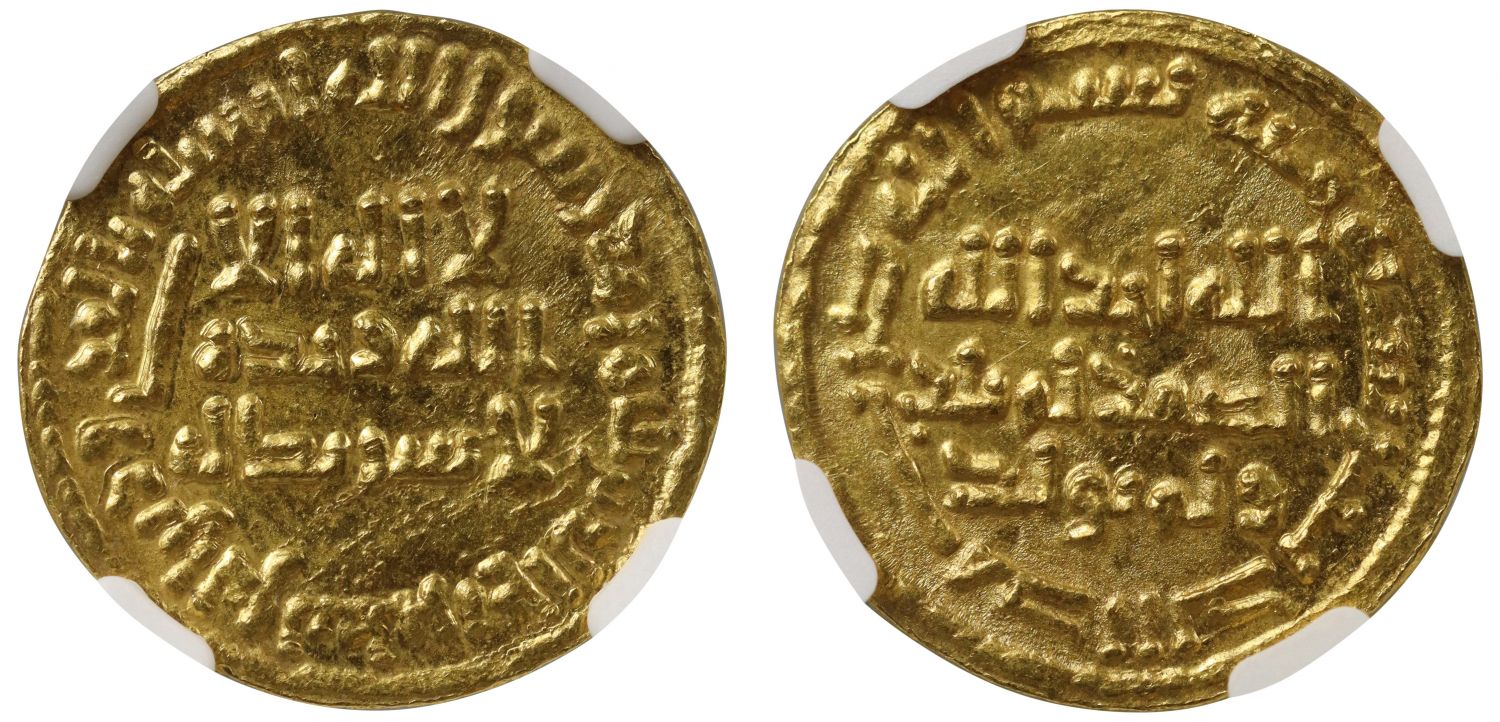 MS65 | Umayyad, Gold Dinar, AH 100 - 'Umar.