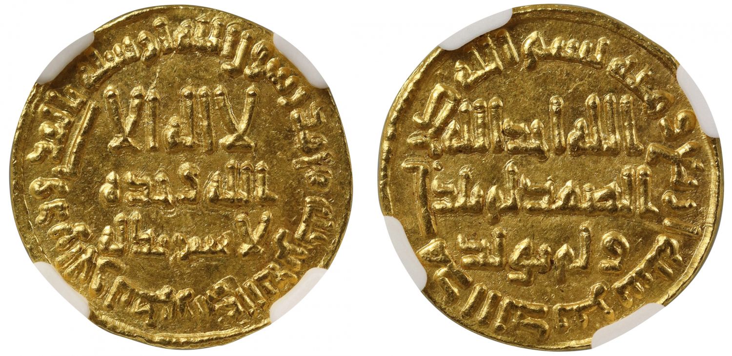 MS65 | Umayyad, Gold Dinar, AH 104.
